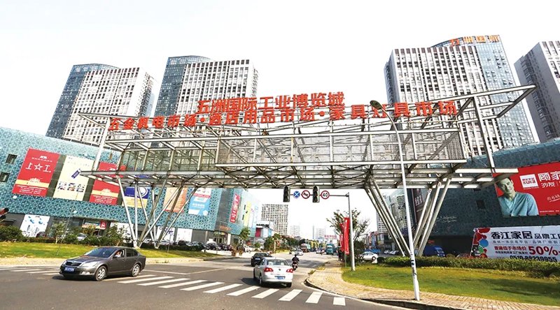 洞察市场风云,解读商贸趋势